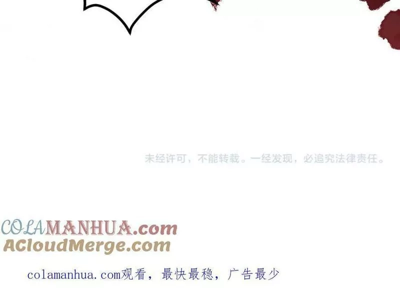 末世召唤狂潮,第1话 重回末世第一天,第201张